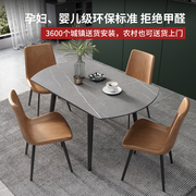 岩板餐桌现代简约大理石圆餐桌，多功能伸缩北欧小户型吃饭桌椅组合