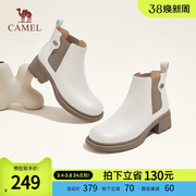 骆驼女鞋2024春秋切尔西靴女真皮短靴粗跟时装靴白色瘦瘦靴