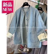 特大码胖mm300斤新中式复古设计感盘扣假两件遮肉牛仔外套上衣潮2