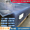 透明pvc硬板pc，板耐力板防雨塑料板耐腐蚀有机玻璃，亚克力板加工
