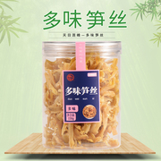 天目莲峰-多味笋丝150g灌装多味笋干即食笋干笋尖休闲零食