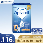 英国Aptamil爱他美经典蓝罐4段2-3岁德国品牌婴儿奶粉800g*1罐