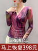 韩版交叉v领打底衫女长袖网纱T恤时尚花色设计感褶皱减龄洋气上衣