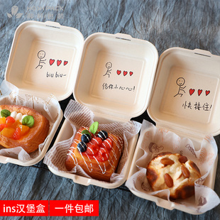 ins网红蛋糕盒纸浆餐盒有图贴纸手绘爱心便当汉堡饭盒水果盒子