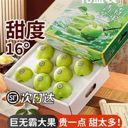 现摘正宗王林青苹果水果新鲜当季整箱5斤脆甜青森山东苹果丑苹果