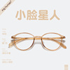 超轻tr90近视韩系眼镜框男女小脸素颜眼镜架高度数玳瑁豹纹茶色软