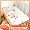 婴儿床床围宝宝床上用品套件儿童床品四五件套纯棉，防撞可拆洗全棉