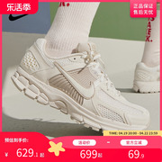 nikezoomvomero5耐克女鞋，24复古跑步鞋运动鞋fq6868-111