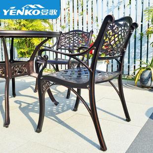 阳台桌椅三件套欧式铝艺组合庭院，别墅休闲区茶几，轻奢铸铝户外桌椅