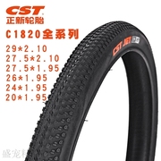 正新CST轮胎20/24/27.5/29寸山地自行车26*1.95 2.35 27.5外胎