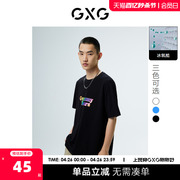 GXG奥莱 22年男装 冰氧酷凉感潮流圆领短袖T恤夏季
