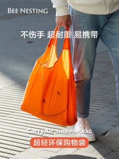 环保购物袋CarryAir迷你手提包旅行大容量超轻尼龙可折叠收纳手袋