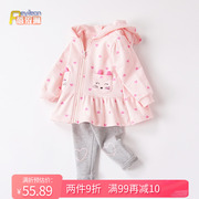 小女童宝宝春装甜美春秋外套两件套装，婴儿幼儿童装，衣服洋气1一2岁