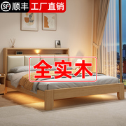 床实木床现代简约1.8米主卧双人床经济型床架出租房用1.5米单人床
