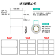 a4不干胶标签纸哑面亮面激光喷墨打印纸