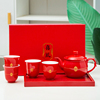 红色敬茶杯陶瓷结婚茶具套装家用改口喜杯茶盘陪嫁用品大全礼盒装