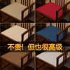 中式天然乳胶坐垫红木，沙发垫餐椅垫太师椅圈椅茶椅座垫，椅子垫定制
