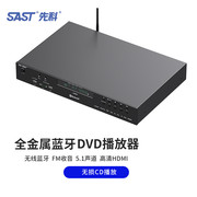 先科（SAST）ST-668家用DVD影碟机EVD高清播放机vcd光盘播放器 金