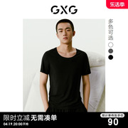 GXG男士睡衣T恤无痕短袖家居服运动打底衫2024春夏