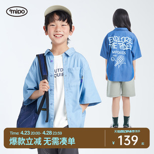 mipo SS24夏装 儿童天丝牛仔短袖衬衫男2024女童夏季衬衣宽松
