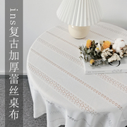 复古ins加厚白色蕾丝镂空桌布，餐布茶几盖巾田园，正长方形文艺防尘
