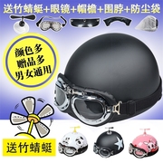 机车哈雷复古头盔3c摩托车，复古头盔夏季通用盔韩版女孩全女3c认证