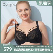 reducer系列文胸comfit单层蕾丝内衣女大码性感文胸cb00133