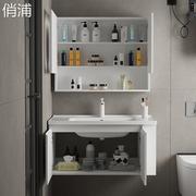 304智能不锈钢浴室柜组合白色简约卫生间洗手洗脸面盆镜柜洗漱台