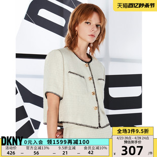 DKNY/唐可娜儿夏季女气质法式通勤锁边短款小香风开衫外套上衣