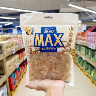 盒马MAX小粒冰糖1kg甘蔗原汁熬制糖黄糖罐炖煮调味食用泡水泡茶