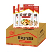 安记麻辣鲜调味料40g花椒粉辣椒烧烤炒菜炒肉调料24包整箱