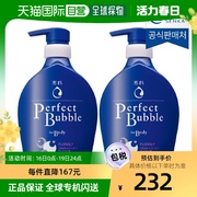 韩国直邮shiseido资生堂身体，沐浴露500ml*2质地轻盈温和清洁保湿