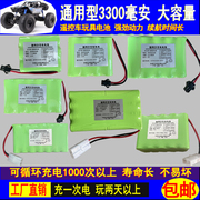 5号玩具遥控车充电电池组3.6V4.8V6V7.2V8.4V9.6V12V3300MAH