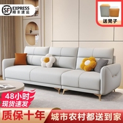 意式极简科技布沙发(布沙发)小户型，客厅家用奶油风直排实木框架猫爪皮沙发