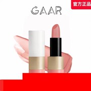 GAAR瑰丽粉红变色润唇膏滋润保湿秋冬防干裂水润口红护唇膏女