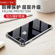 适用小米12spro保护壳civi1s手机10s防摔11tpro，透明mi硅胶m1后盖5g全包，9se壳por青春sultra软套子12x至尊版