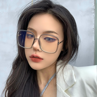 网红大框透明灰造型眼镜女韩版潮大脸显瘦素颜黑色可配近视眼镜框