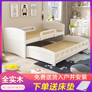 实木拖床抽拉床子母床拖床高低床带拖床推拉床伸缩床儿童床上下床