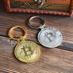 bitcoin比特B纪念币钥匙扣btc钥匙挂件以太硬币金币挂件饰品礼物