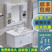 pvc浴室柜洗脸洗手盆柜组合现代简约卫生间，洗漱台小户型卫浴套装