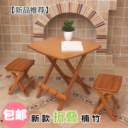 楠竹折叠桌餐桌简易桌子小方桌吃饭桌折叠小户型桌子便携家用