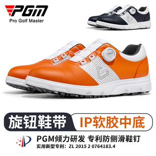 PGM 高尔夫球鞋男士透气运动鞋旋钮鞋带专利防侧滑鞋子golf男鞋
