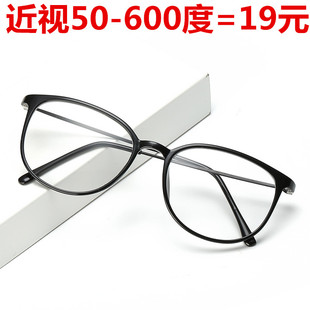 韩版复古平光镜配近视，眼镜框女眼镜架男款，全框tr90眼睛框潮超轻