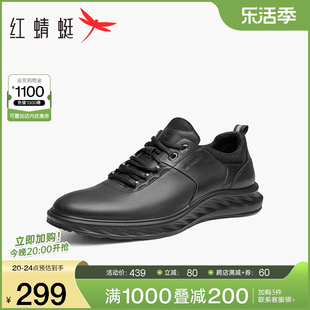 连帮注塑系列商场同款红蜻蜓男鞋真皮运动鞋系带休闲皮鞋