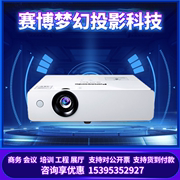 松下PT-X337C/X347C/X387C/X389C/X427C/XW337C/XW392C商务投影仪