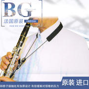 BG 单簧管 黑管 挂带 脖带 背带 吊带 乐器 挂脖 C20LP / C20E