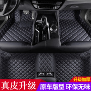 24款悦达起亚kx3福瑞迪kx5智跑k2傲跑k3奕跑k5专用全包围汽车脚垫