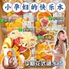 孕妇水果养生茶包孕期女生泡水喝的东西零食果茶冲泡饮品营养用品