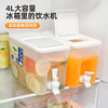4l带龙头大容量冰箱冷水壶，水果茶凉水壶，家用装水饮料桶冰水杯果汁