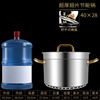 304不锈钢汤桶商用翅片，节能汤锅带盖加厚家用大容量圆桶聚热复合